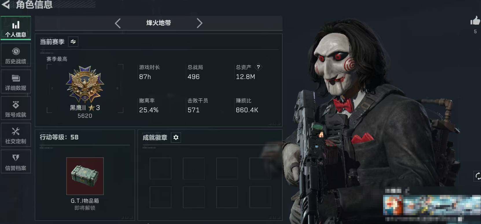 SJZEY396676三角洲行动账号详情图3 SJZEY396676三角洲行动账号详情图3