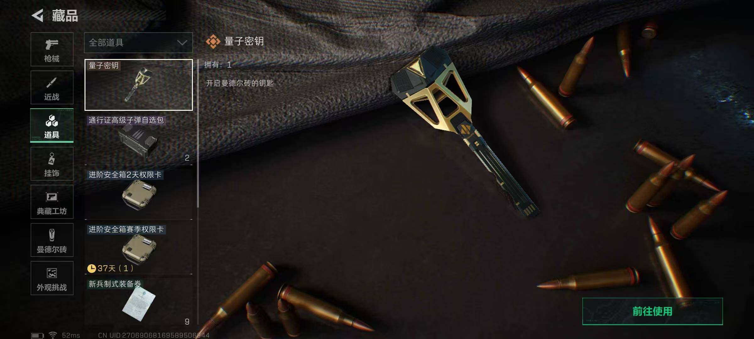 SJZEY396676三角洲行动账号详情图5 SJZEY396676三角洲行动账号详情图5