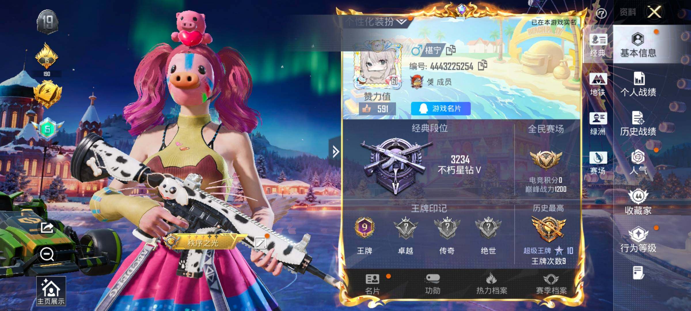 HPCMW414529和平精英账号详情图2