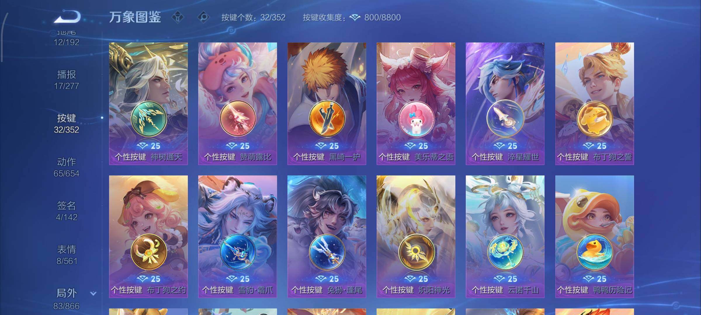 WZCMW424895王者荣耀账号详情图20