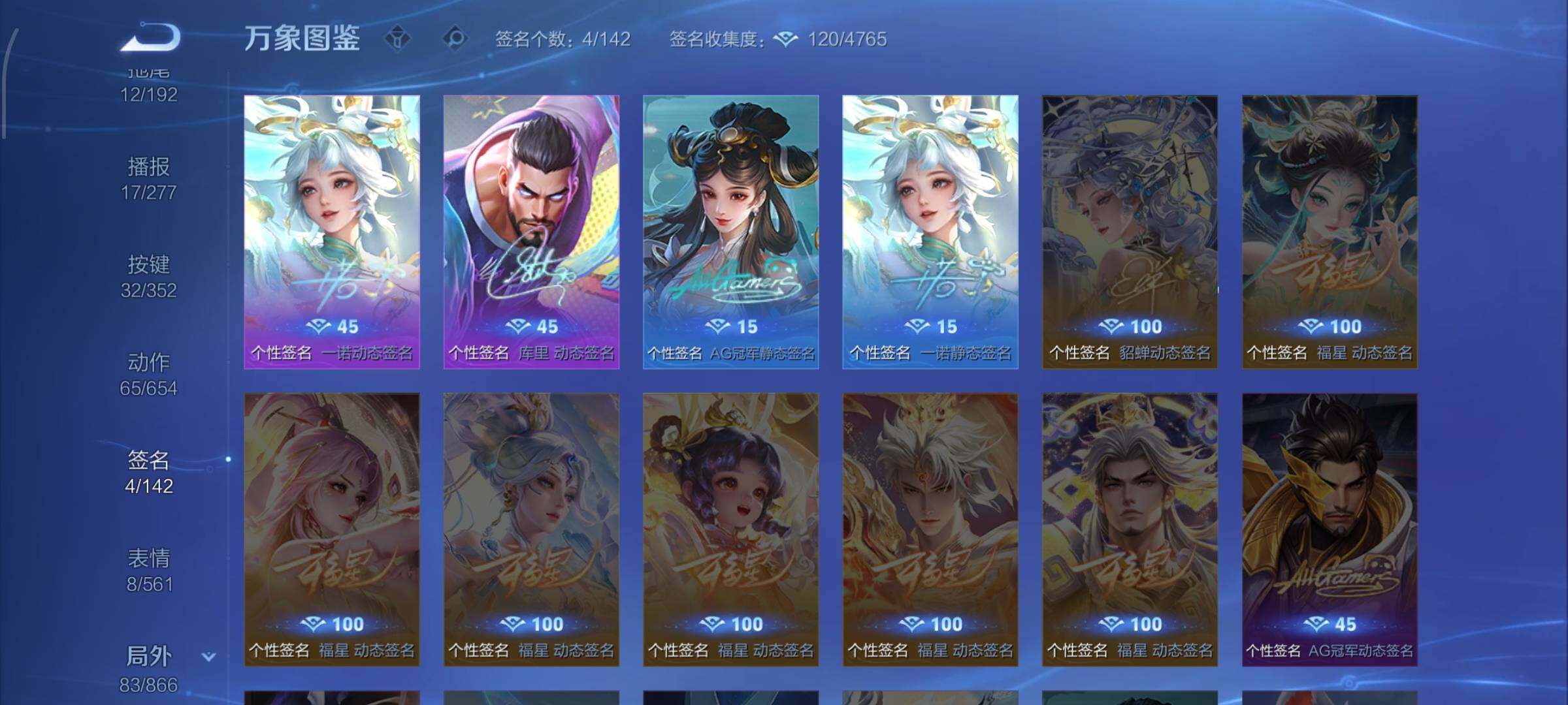 WZCMW424895王者荣耀账号详情图21