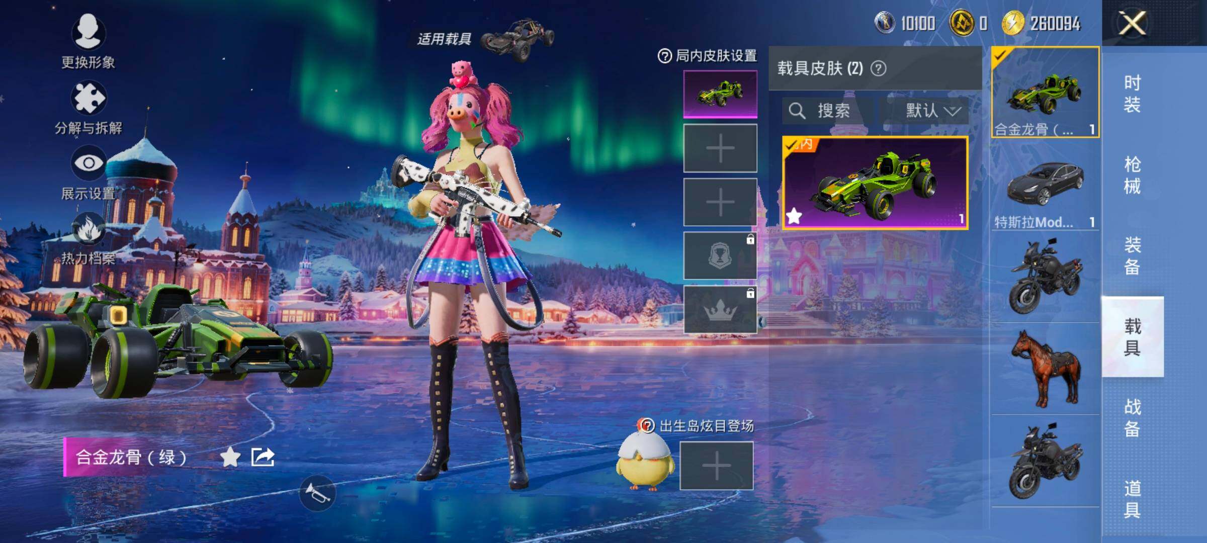 HPCMW414529和平精英账号详情图13