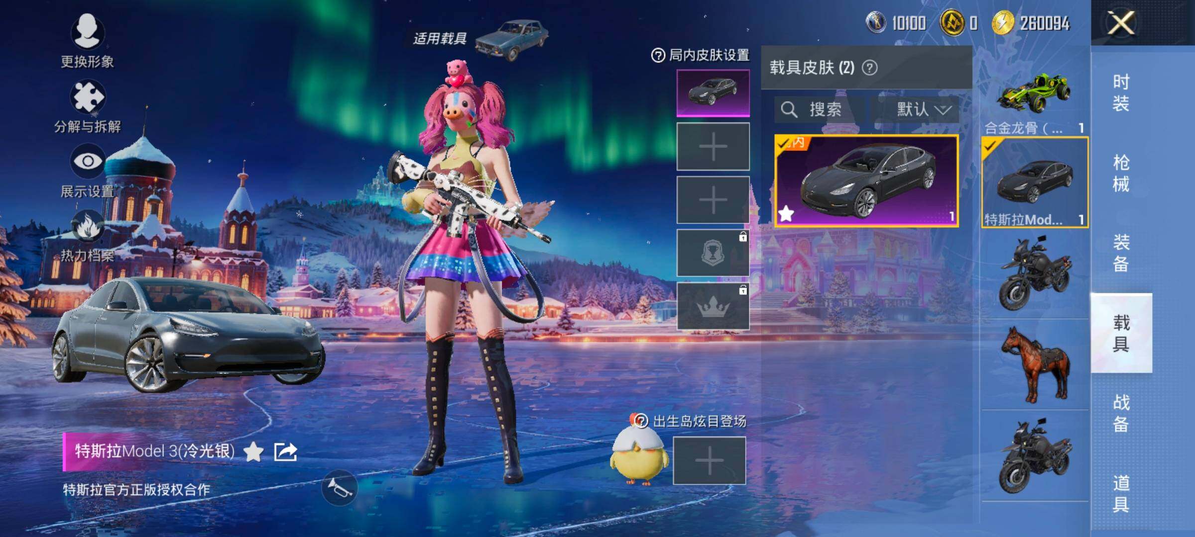 HPCMW414529和平精英账号详情图14