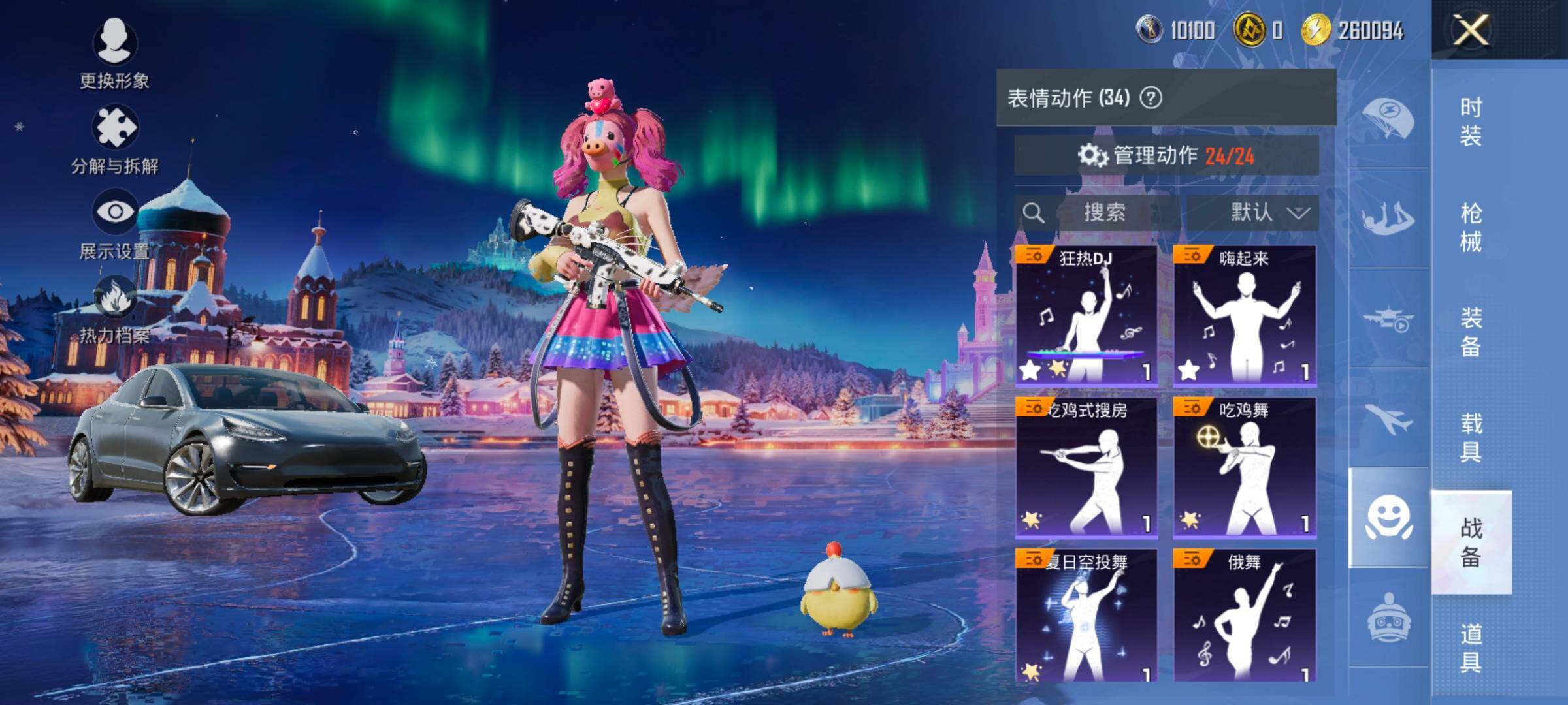 HPCMW414529和平精英账号详情图17