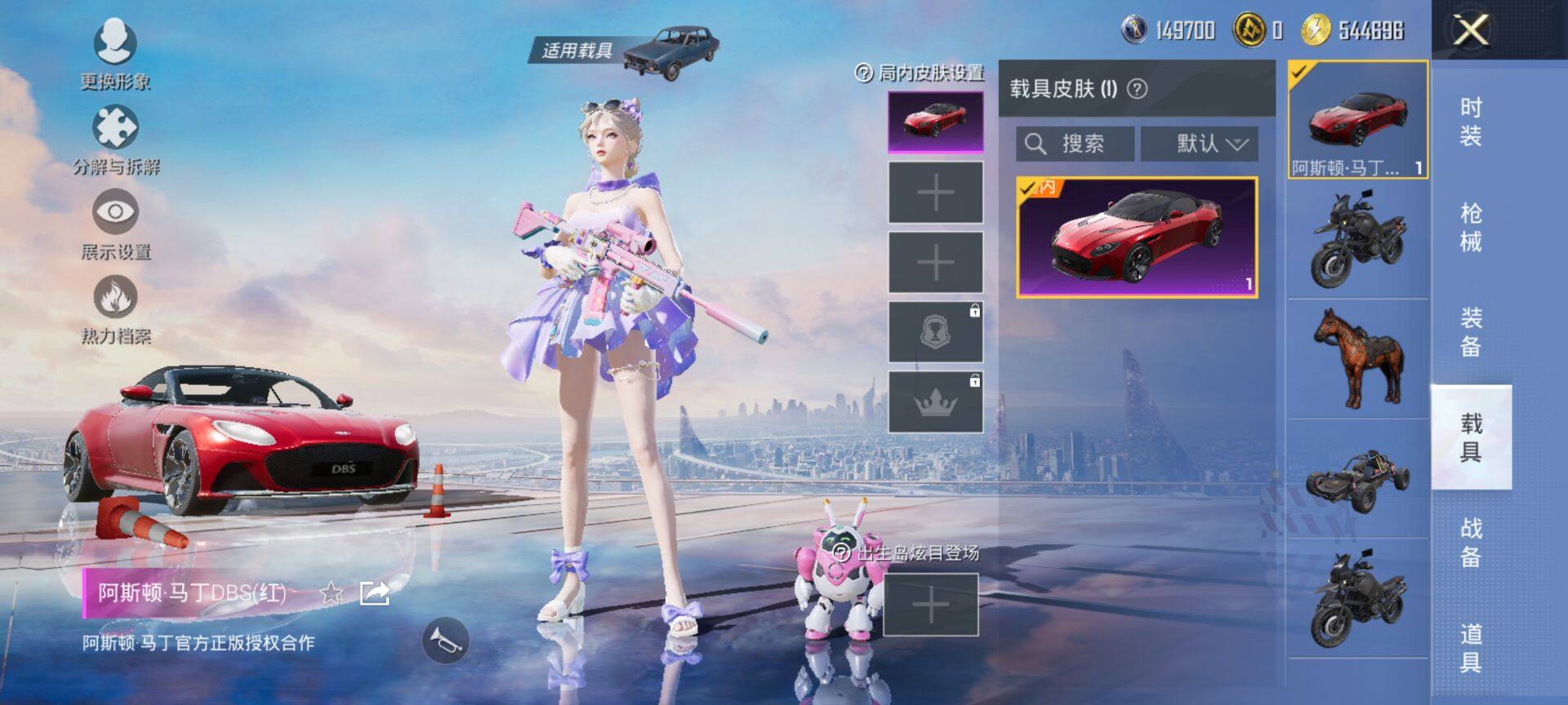 HPQM3444050和平精英账号详情图11