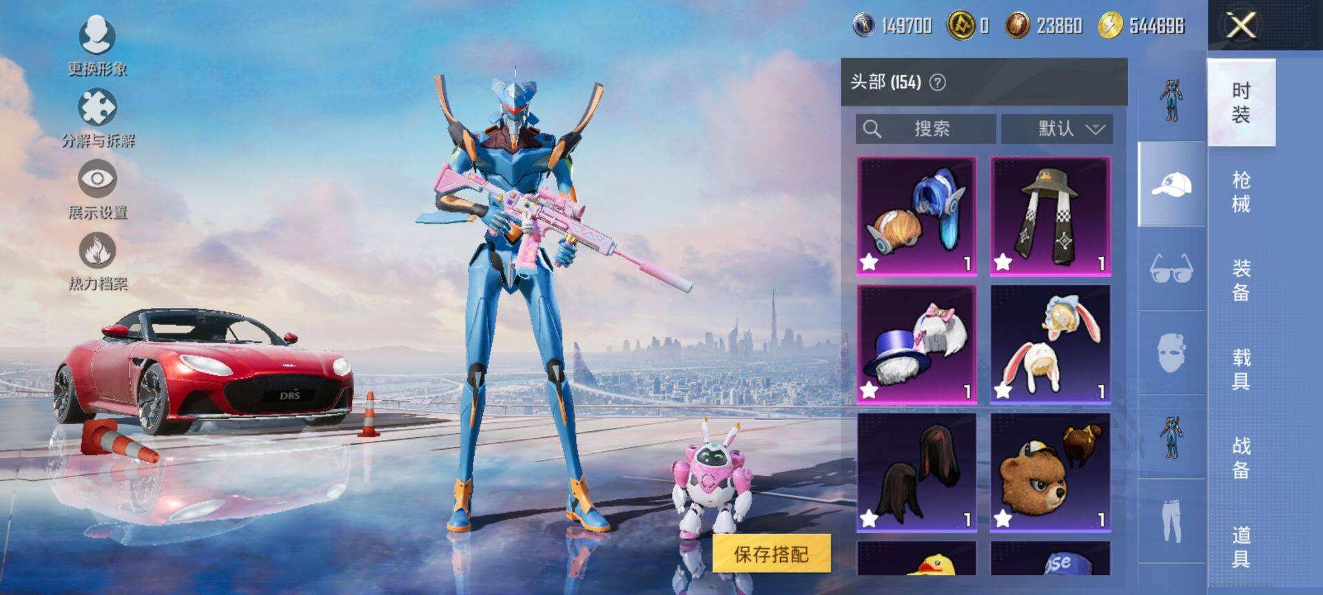 HPQM3444050和平精英账号详情图12