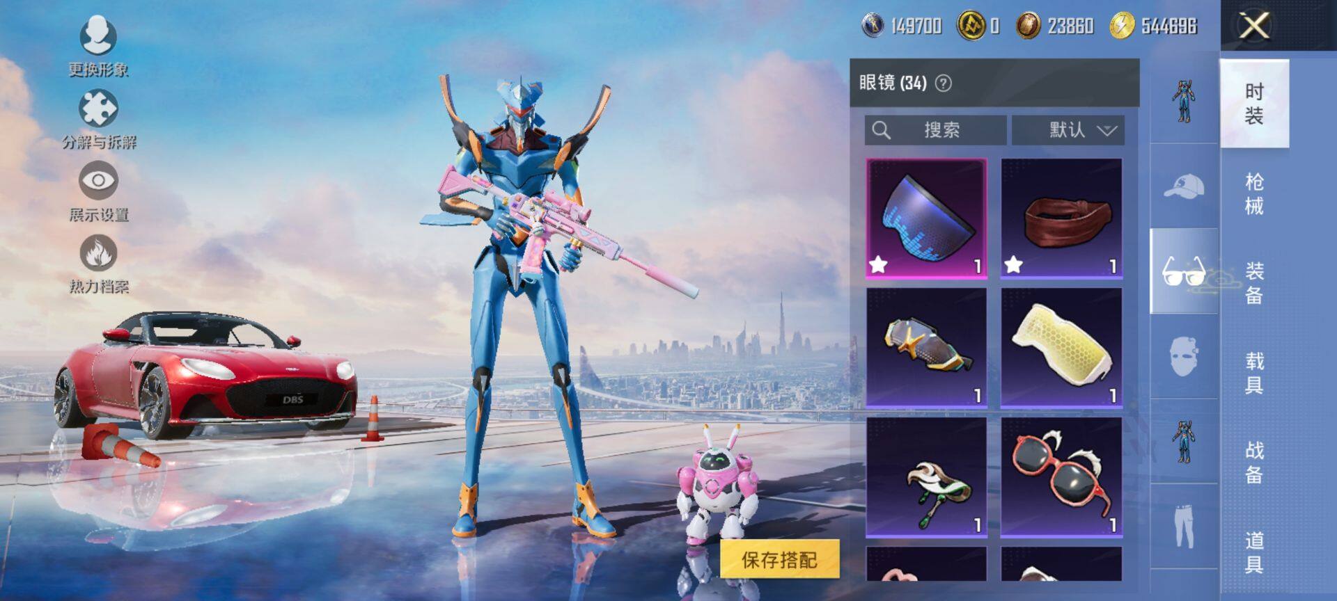 HPQM3444050和平精英账号详情图13