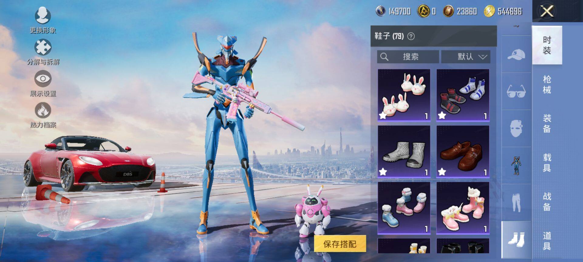 HPQM3444050和平精英账号详情图14