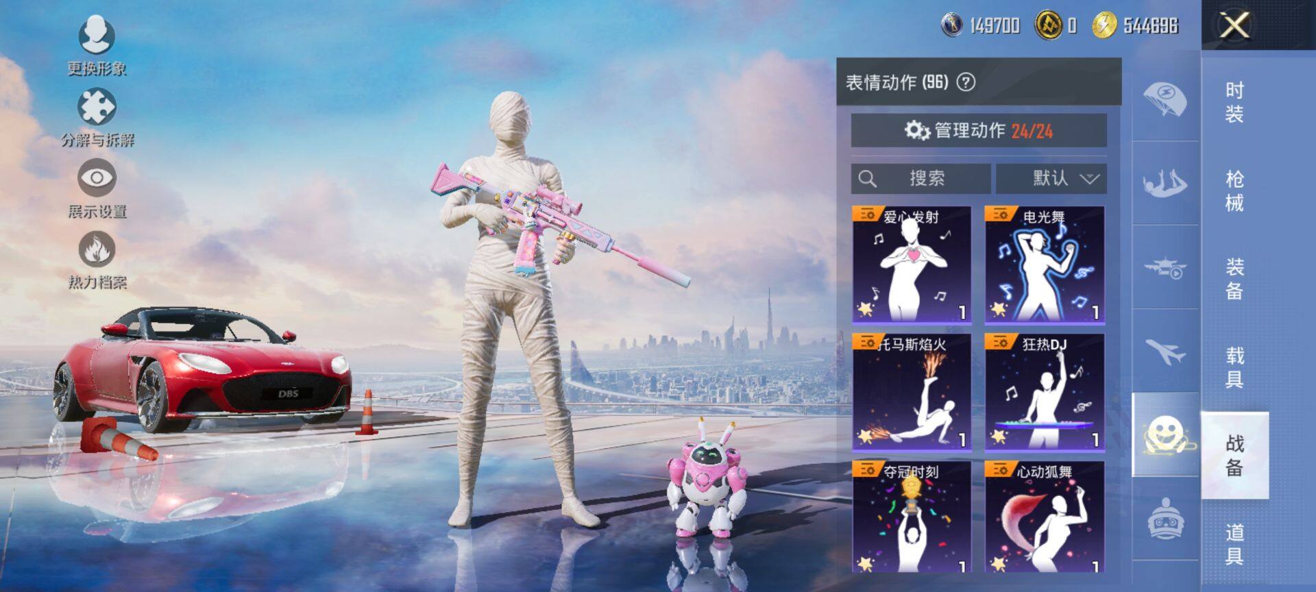 HPQM3444050和平精英账号详情图17