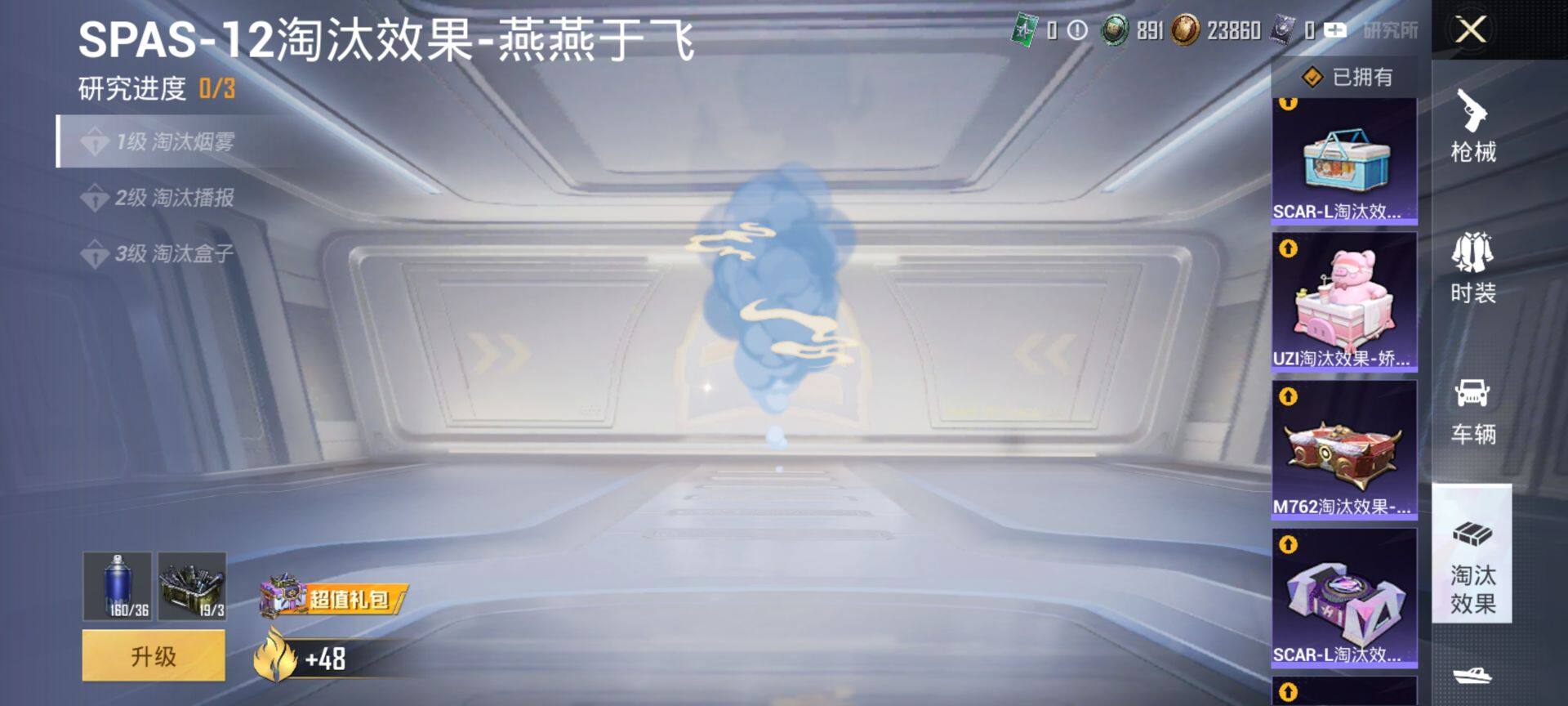 HPQM3444050和平精英账号详情图20