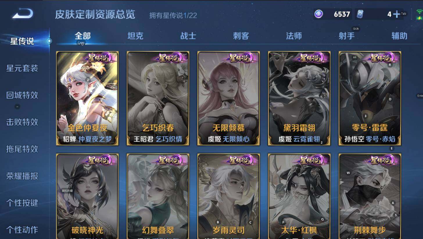 WZCMW3458104王者荣耀账号详情图10