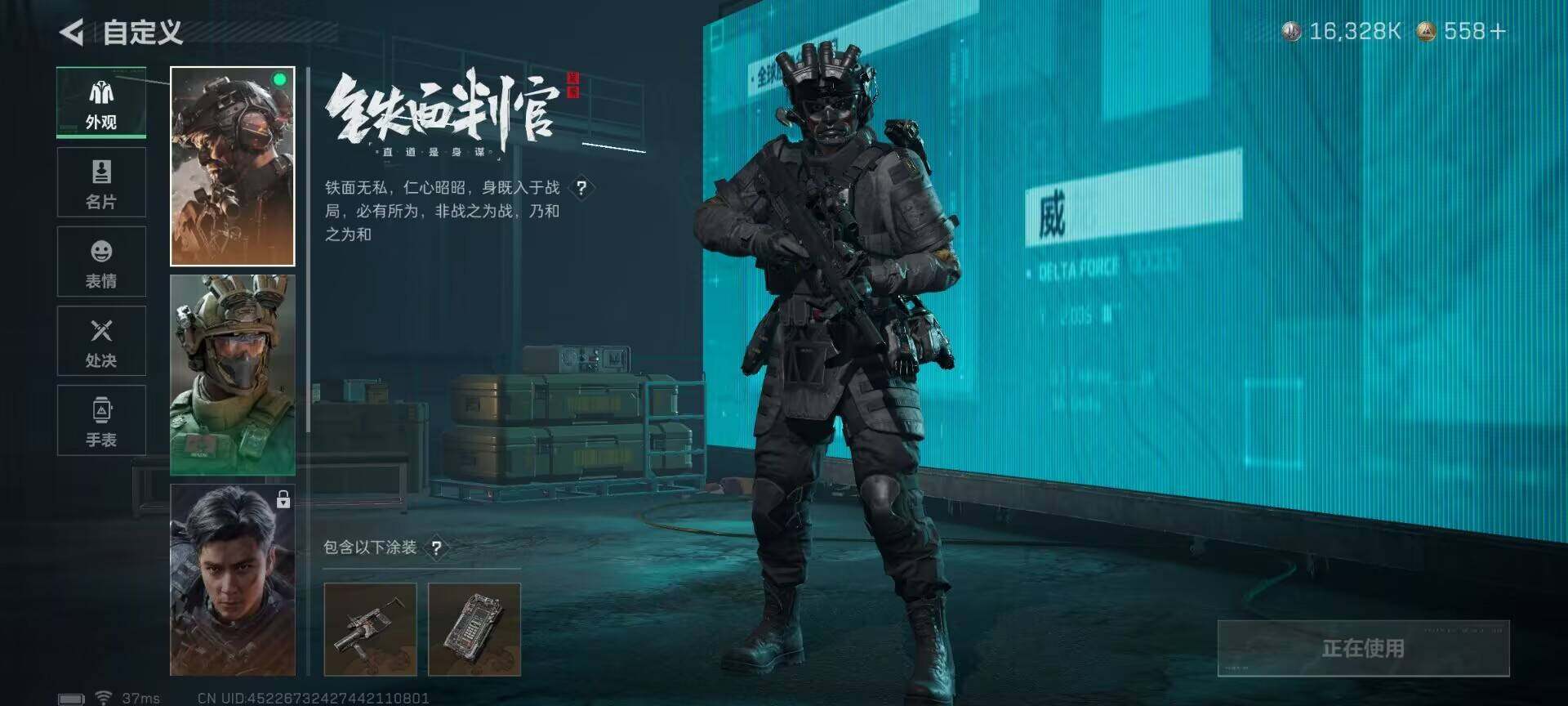 SJZEY399288三角洲行动账号详情图13