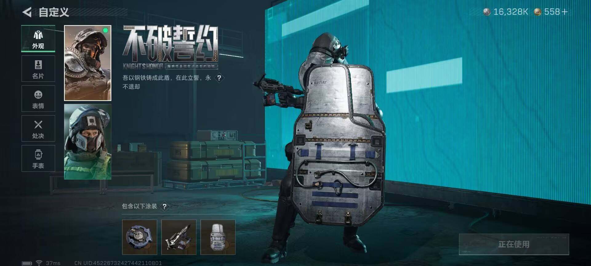 SJZEY399288三角洲行动账号详情图17