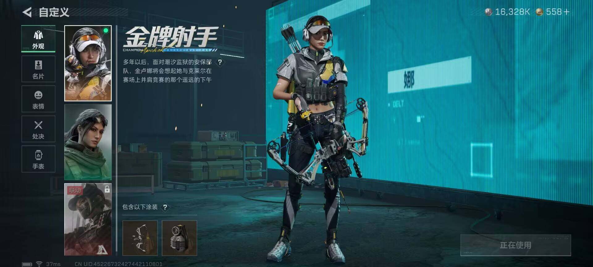 SJZEY399288三角洲行动账号详情图24