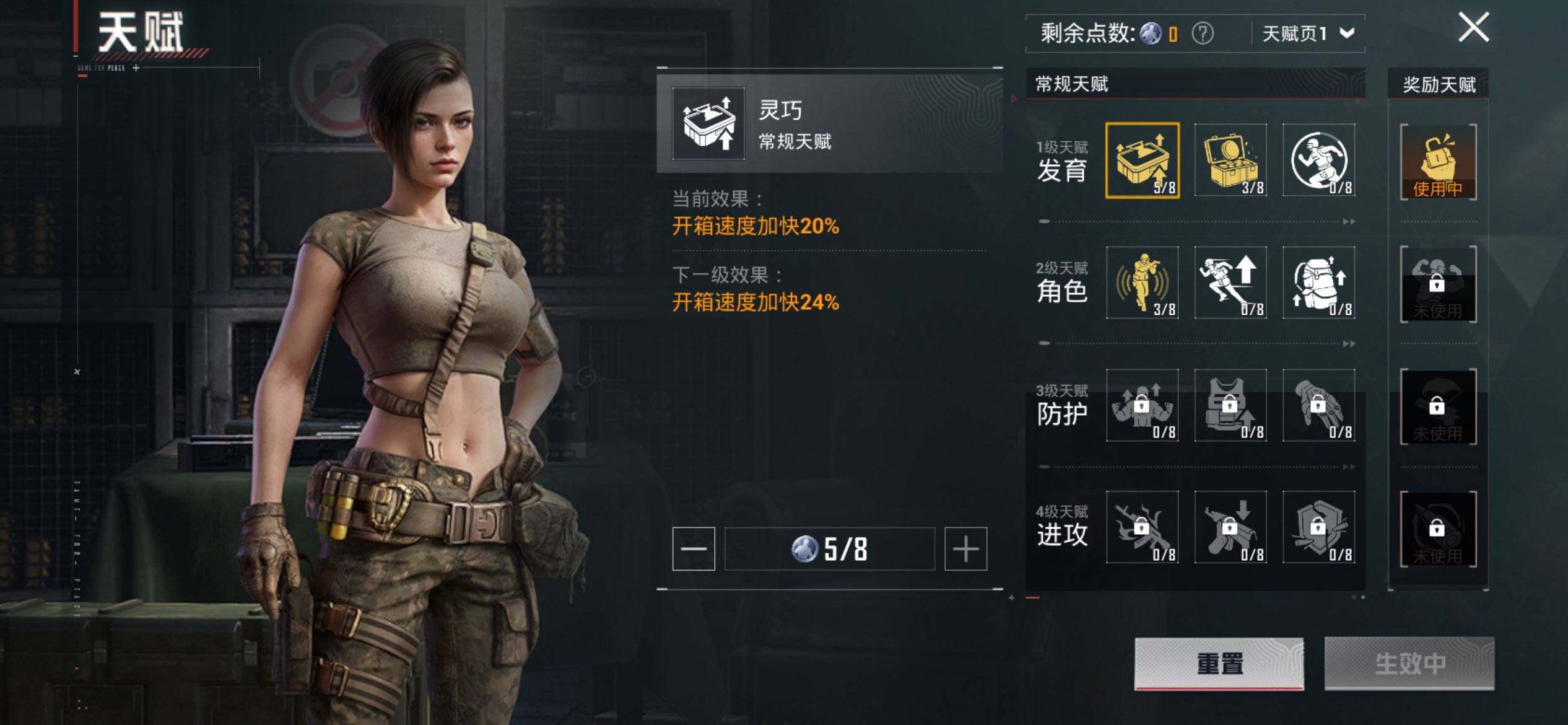 HPQM3444052和平精英账号详情图5 HPQM3444052和平精英账号详情图5