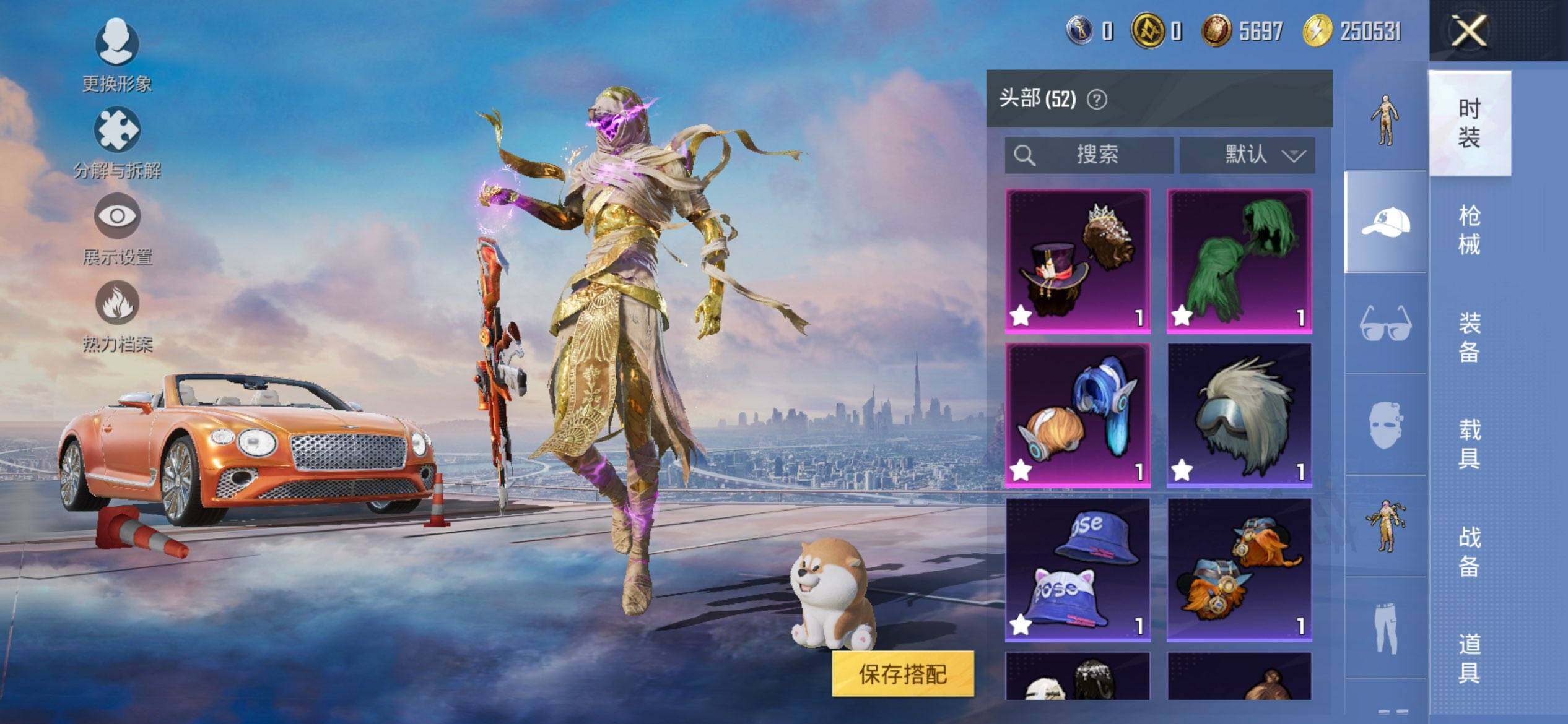 HPQM3444052和平精英账号详情图14 HPQM3444052和平精英账号详情图14