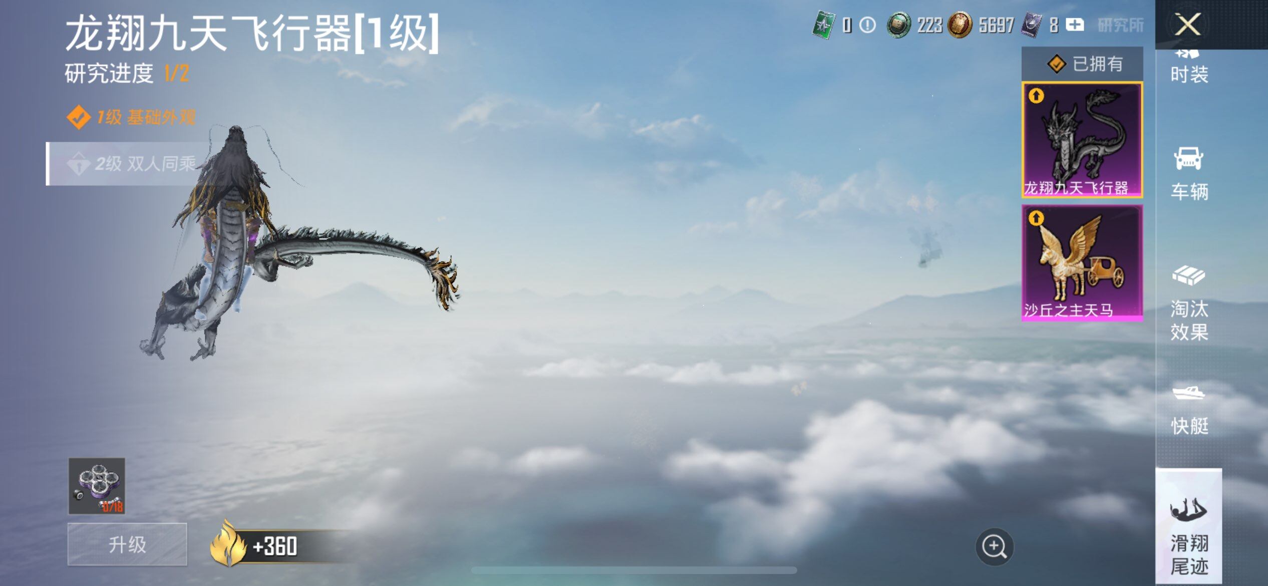 HPQM3444052和平精英账号详情图27 HPQM3444052和平精英账号详情图27