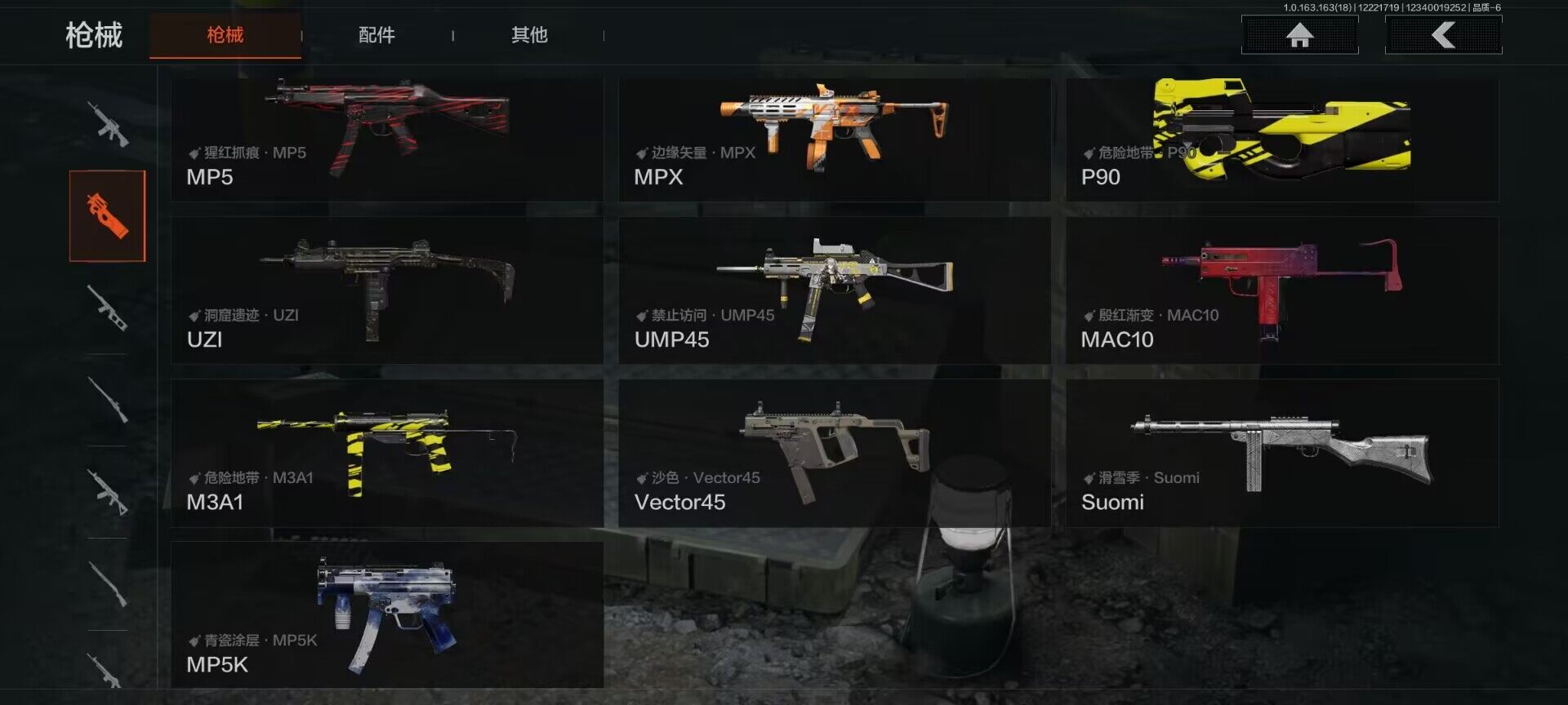 AQEY320226暗区突围账号详情图15