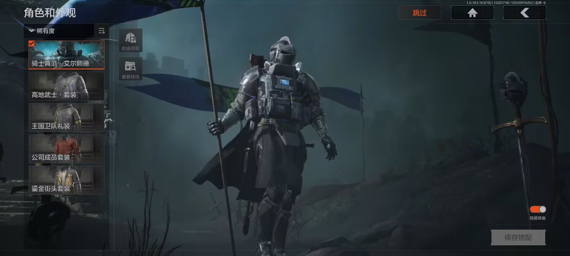 AQEY320226暗区突围账号详情图6