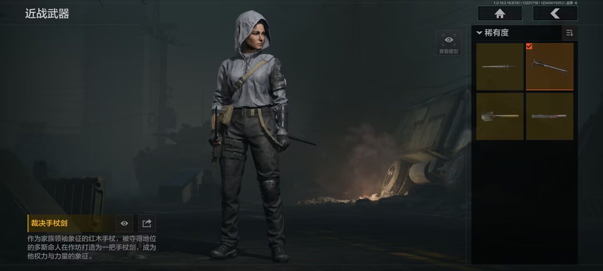 暗区突围账号安卓QQ【AQZG751】等级：30/段位：暗区传说/仓库价值(百万)：77.1/柯恩币：7228000/百炼恒常/工兵铲/来战开山刀/裁决手杖剑/竞技FAL/旧王圣谕QBZ191/旧王圣谕VSS/骑士典范