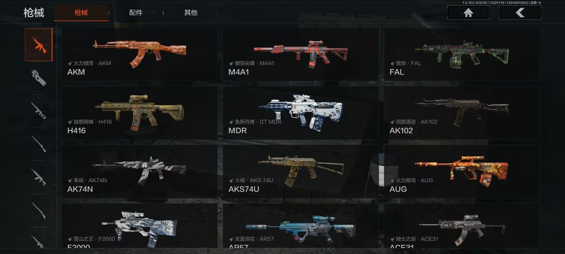 AQEY320226暗区突围账号详情图23