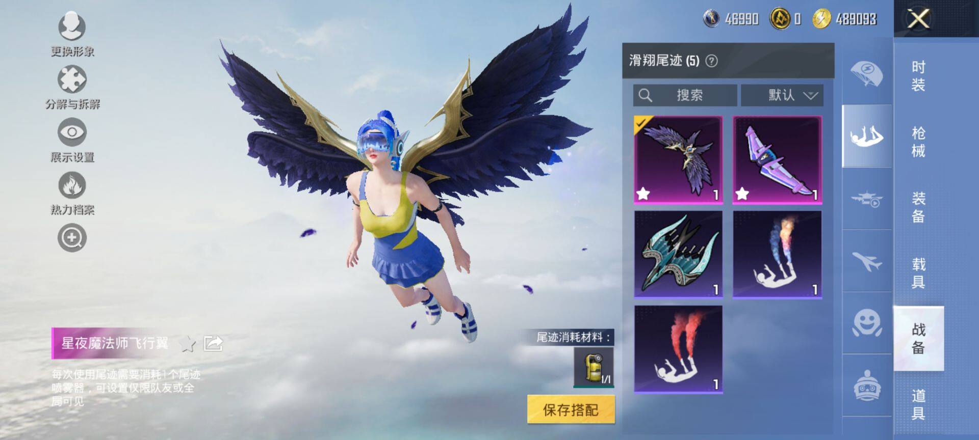 HPQM3444056和平精英账号详情图13