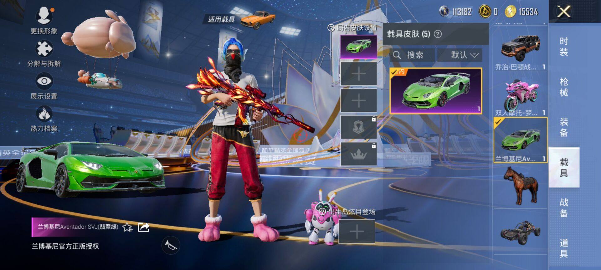 HPDN3443995和平精英账号详情图9