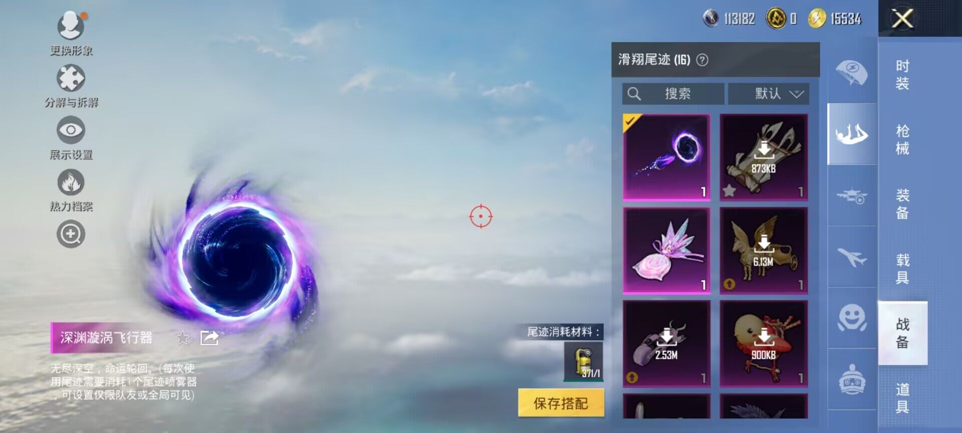 HPDN3443995和平精英账号详情图16