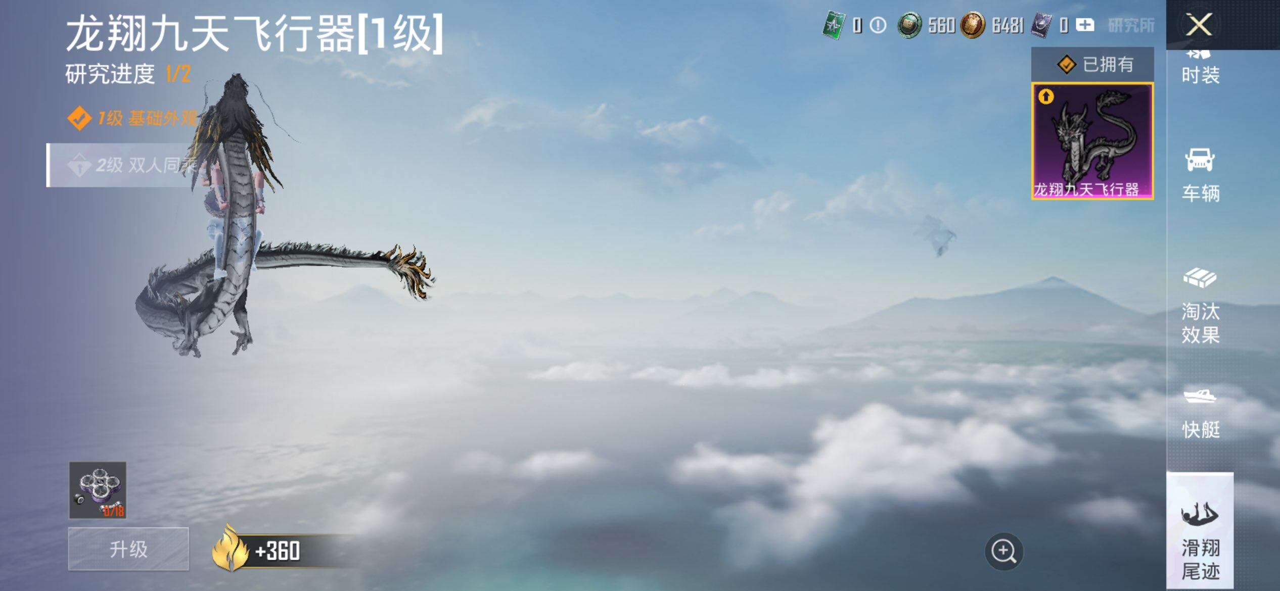 HPQM3444130和平精英账号详情图22