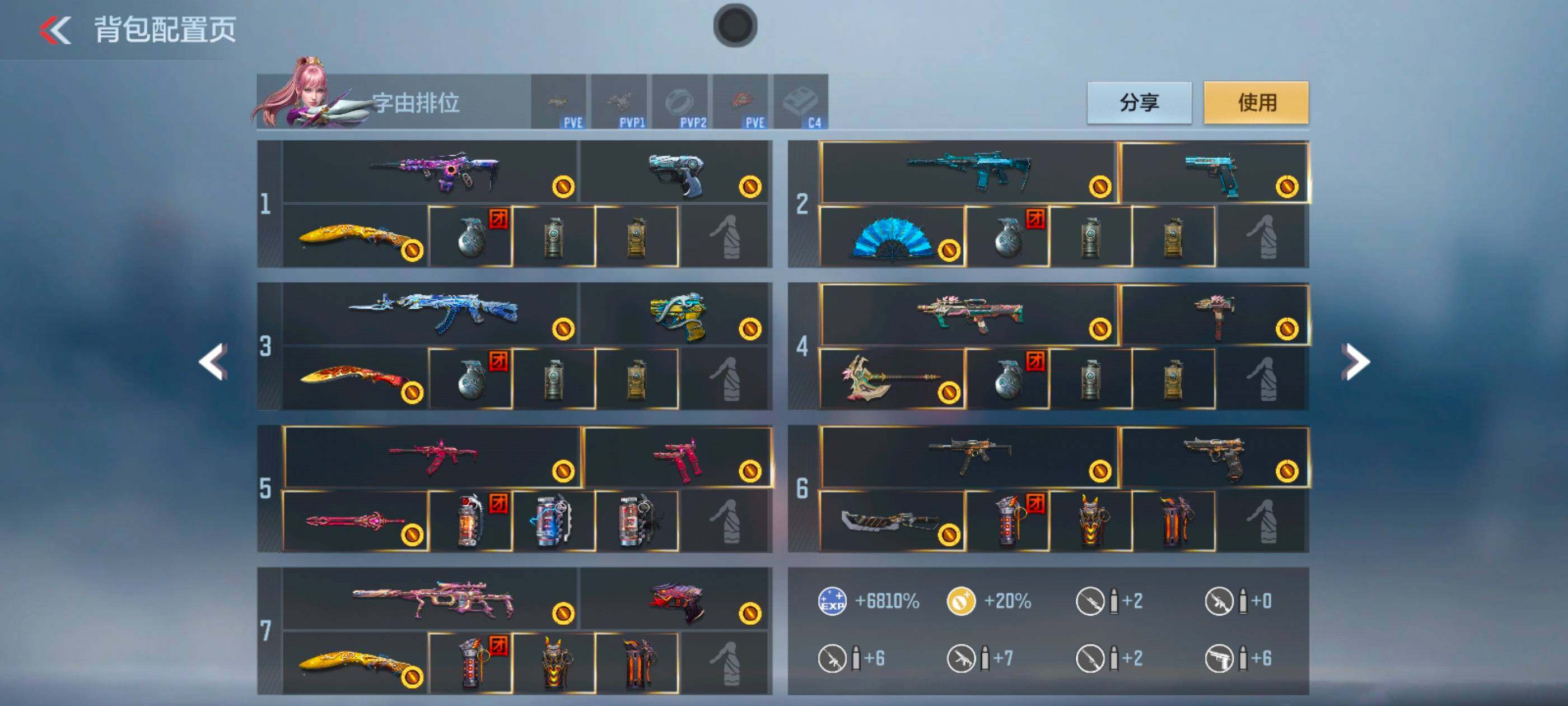 CFMXS48004枪战王者账号详情图4