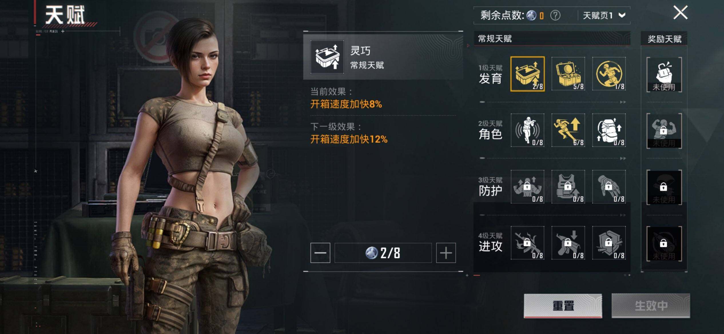 HPCMW419587和平精英账号详情图4