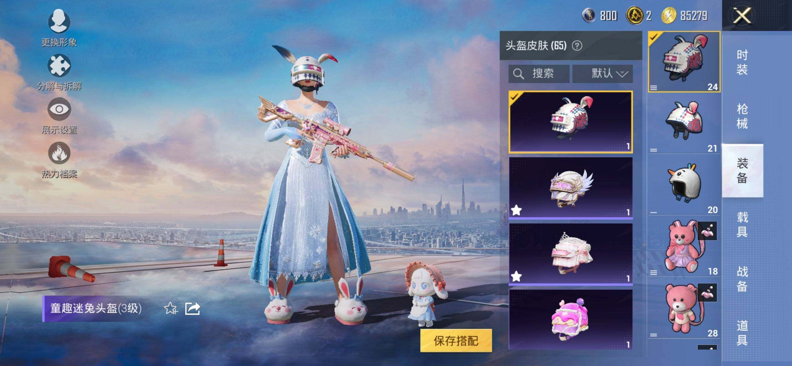 HPCMW419587和平精英账号详情图12