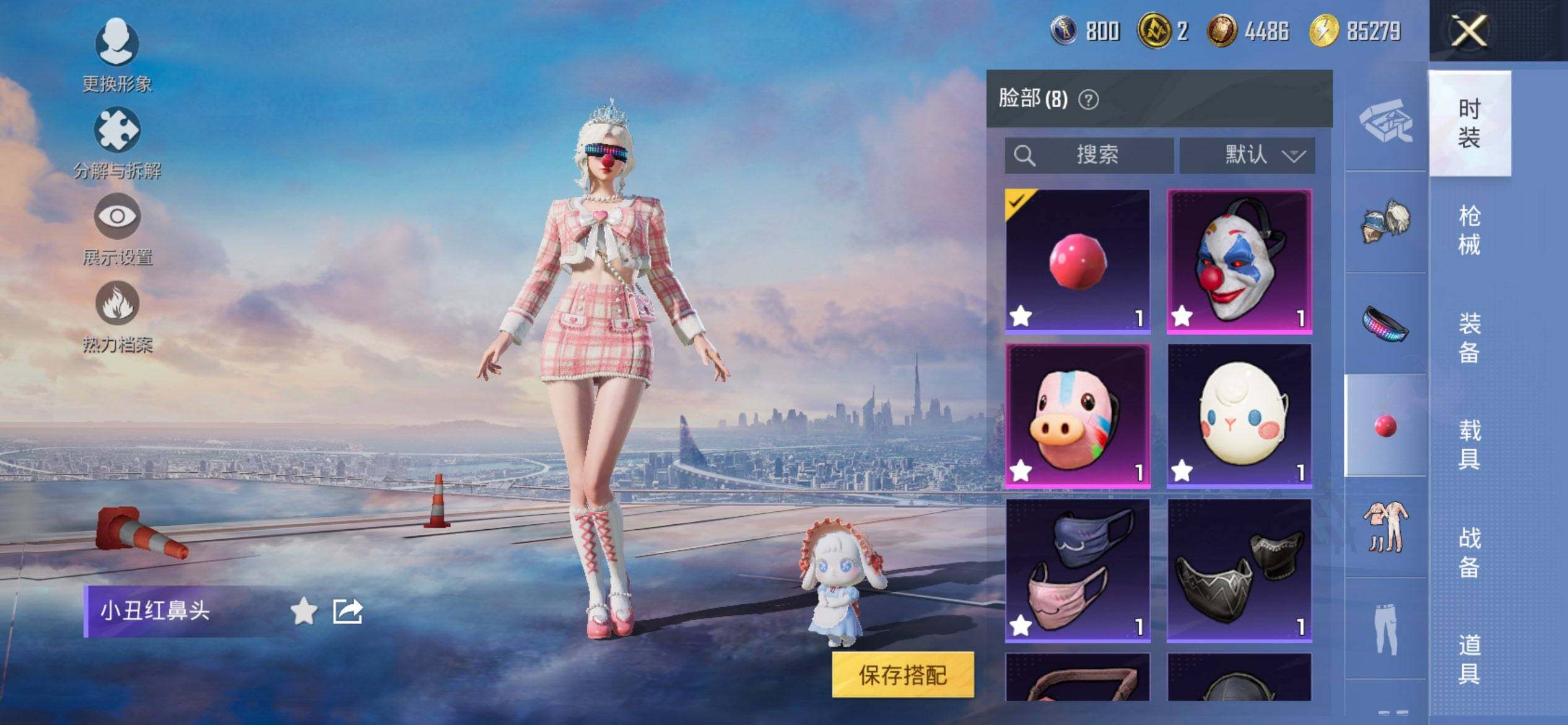 HPCMW419587和平精英账号详情图17