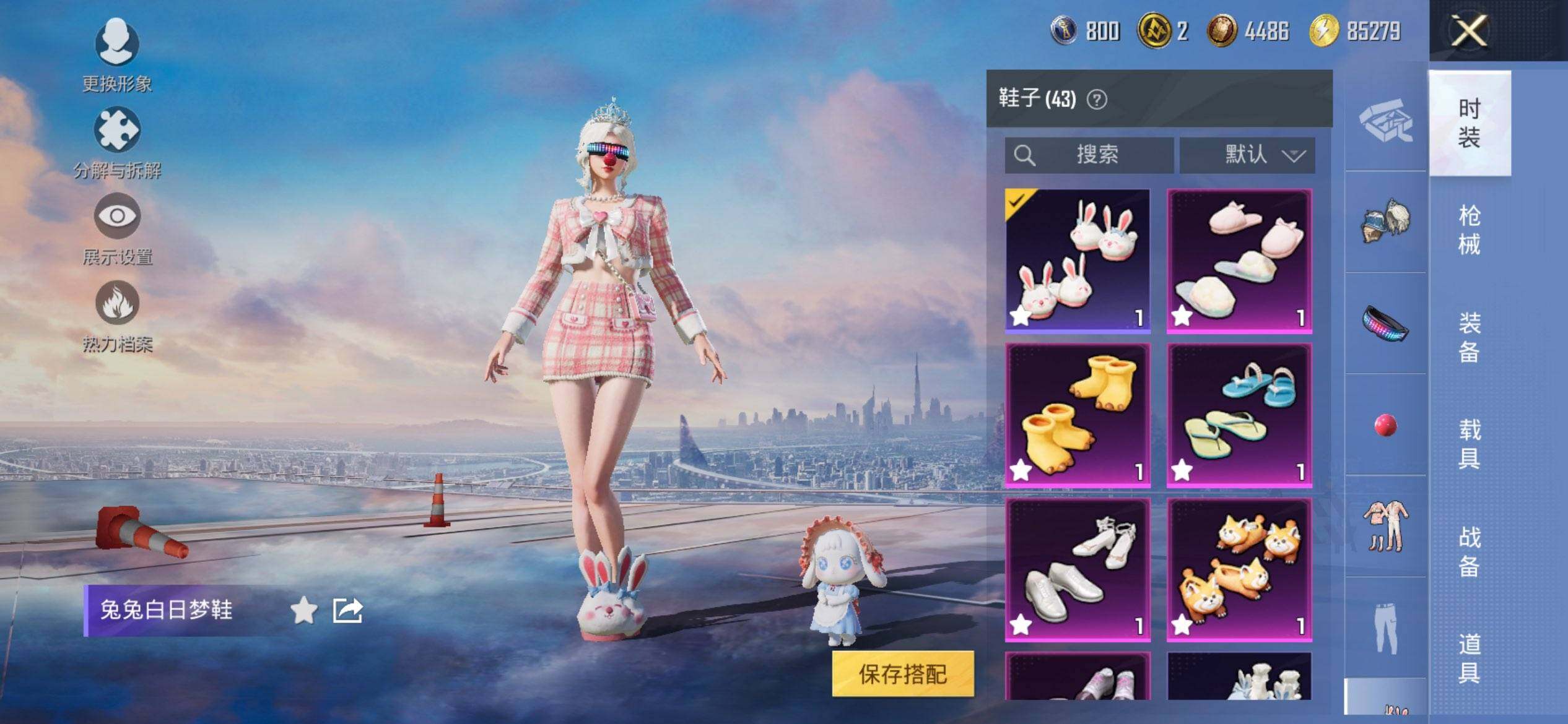 HPCMW419587和平精英账号详情图18