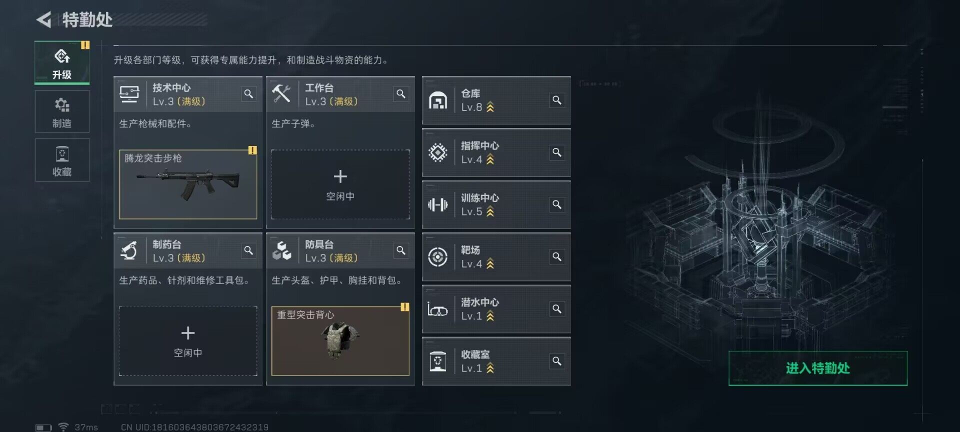 SJZQM399226三角洲行动账号详情图19