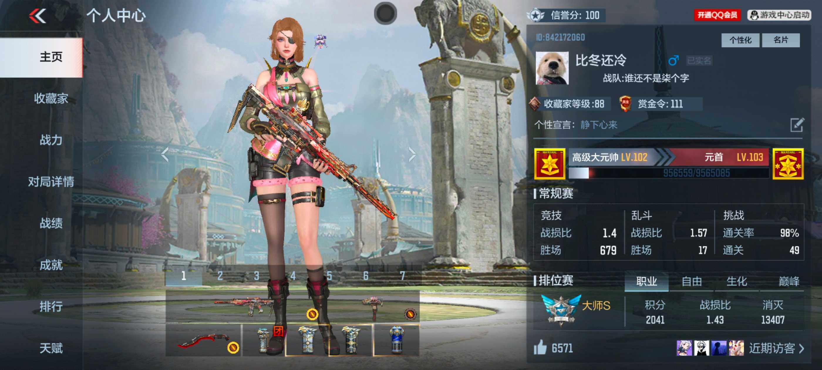 枪战王者账号安卓QQV2/4王者/212英雄/王者之影/王者之心/王者之霆/王者之魂/MK47仁德/M4仲达+烽火连城/M200幻神/CZS2仲康/黑铁COP/柯尔特仲达/7屠龙/思召剑/角色/祝融夫人/消灭音效/能量