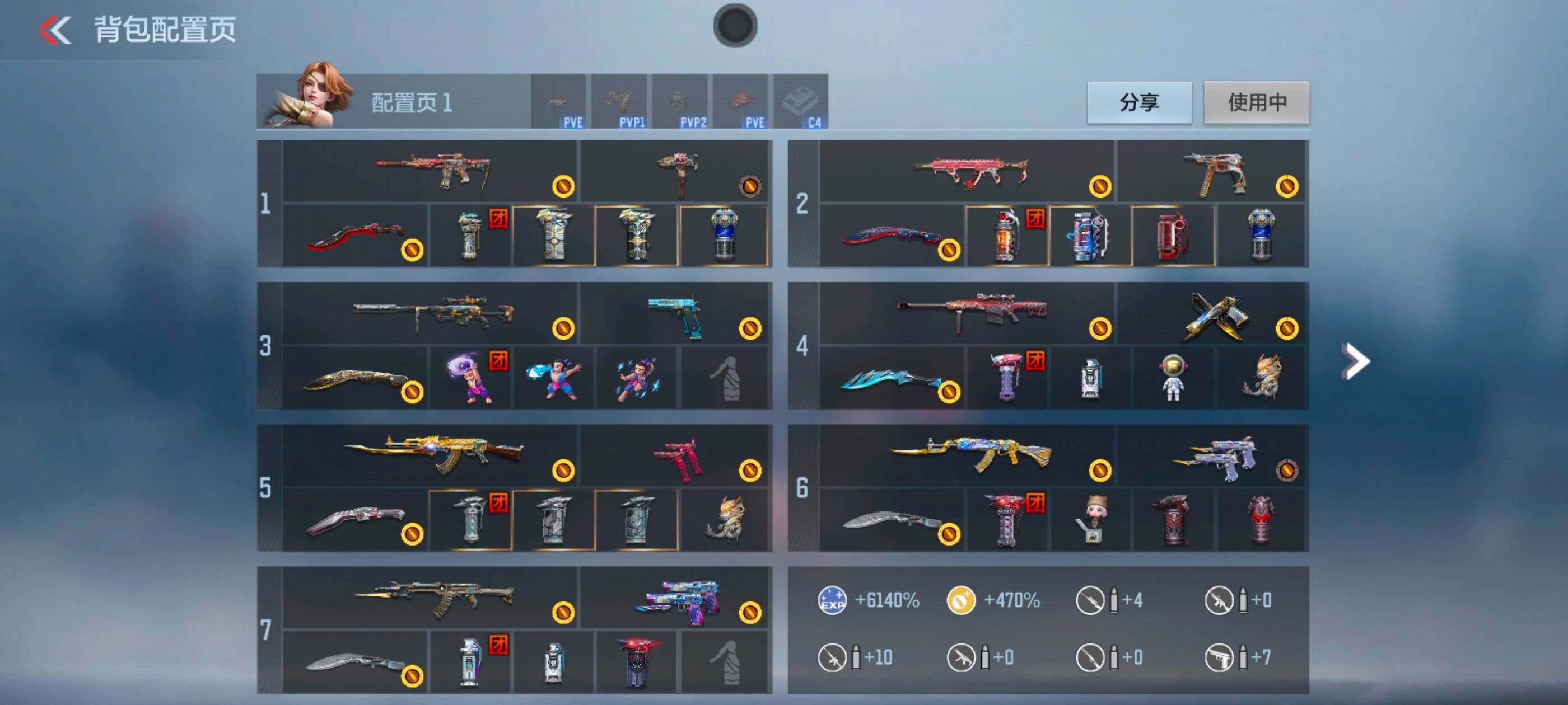 CFMXS374361枪战王者账号详情图3