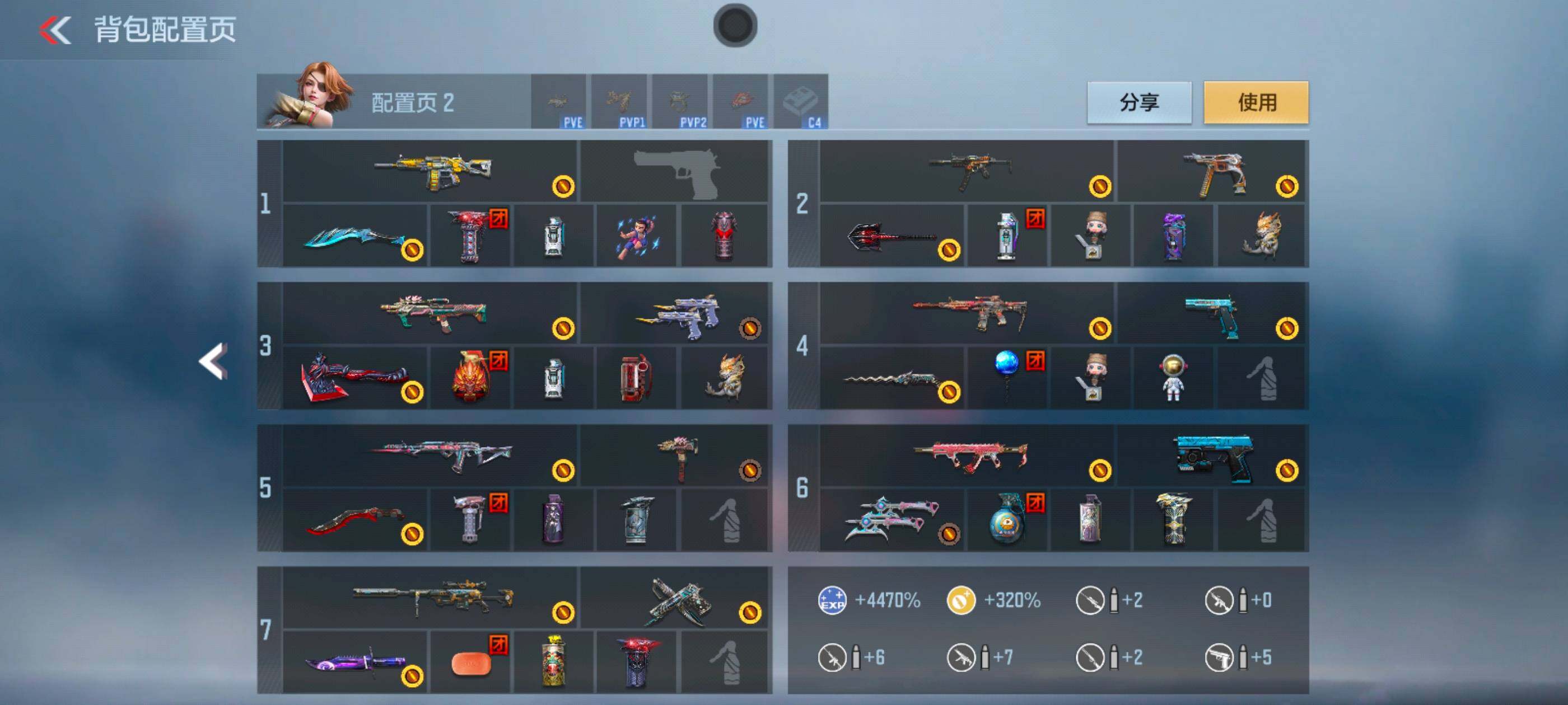 CFMXS374361枪战王者账号详情图4