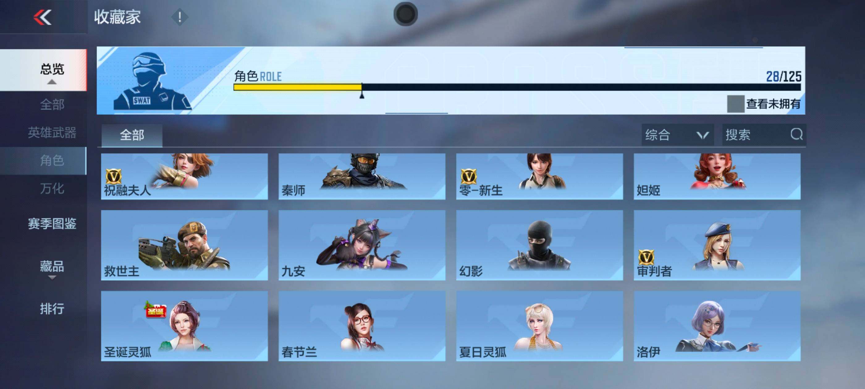 CFMXS374361枪战王者账号详情图22