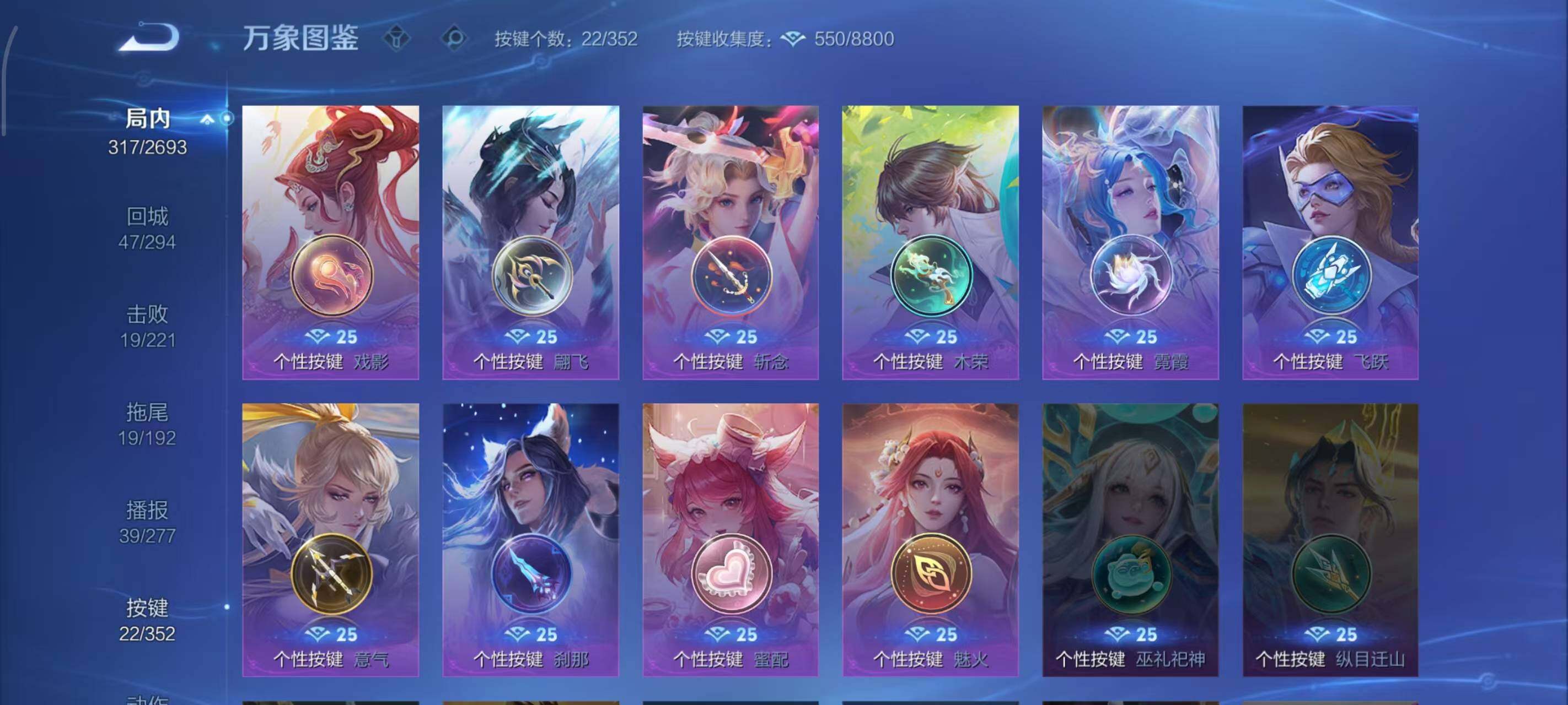 WZLX3458140王者荣耀账号详情图8