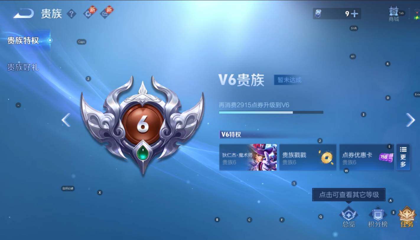 WZCMW3458152王者荣耀账号详情图4