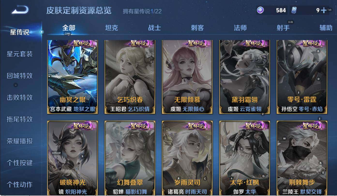 WZCMW3458152王者荣耀账号详情图6