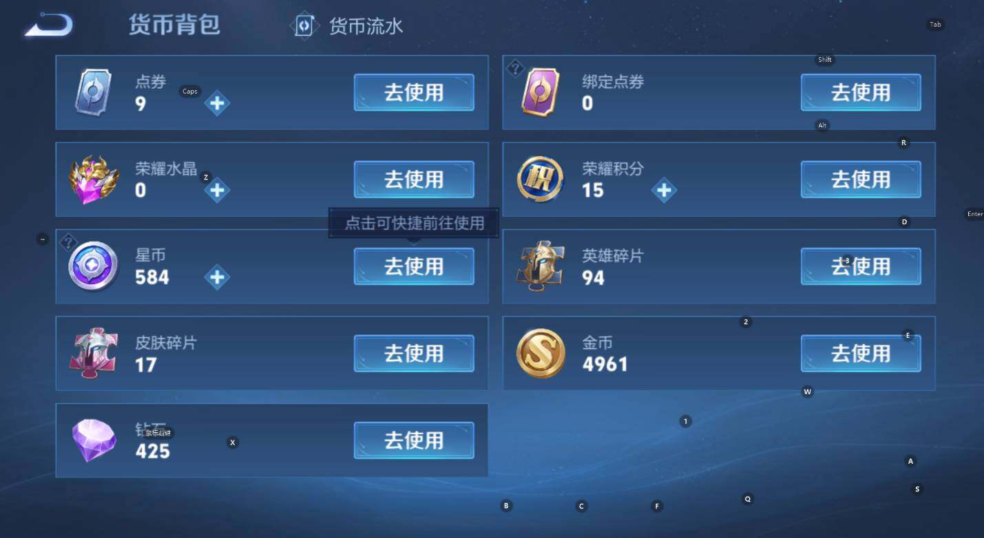 WZCMW3458152王者荣耀账号详情图7