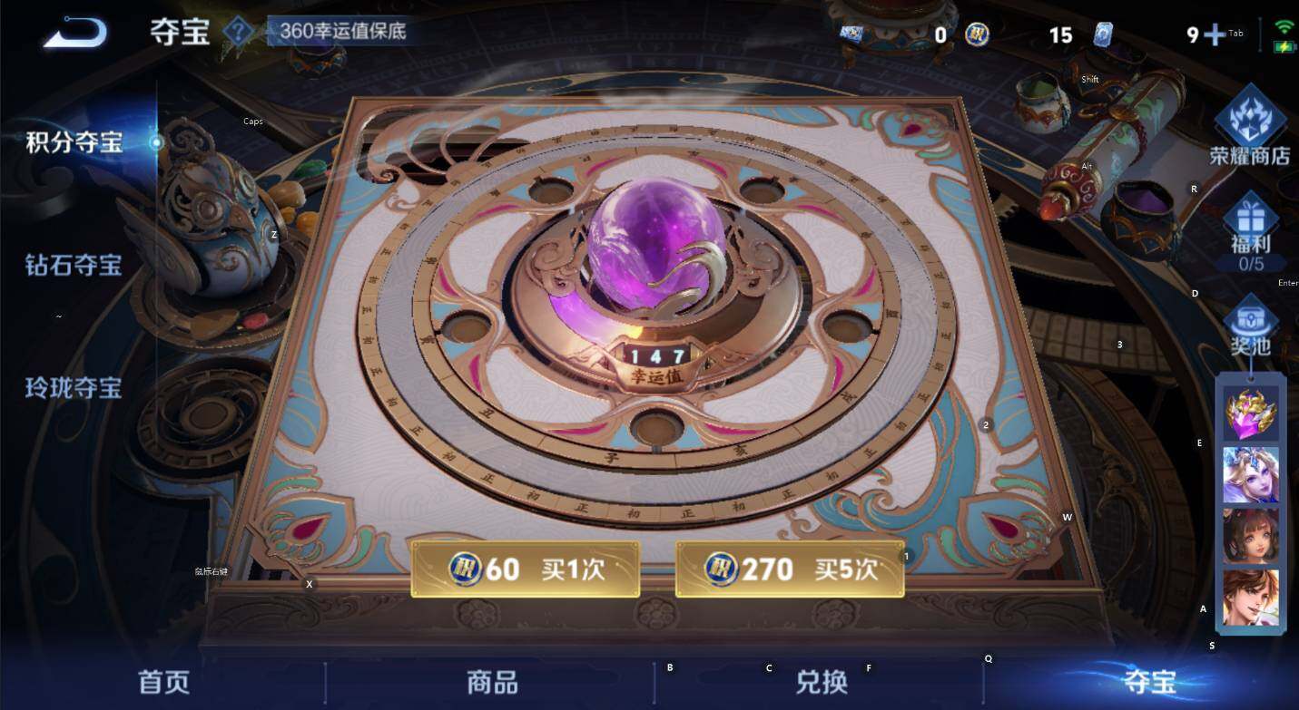 WZCMW3458152王者荣耀账号详情图8