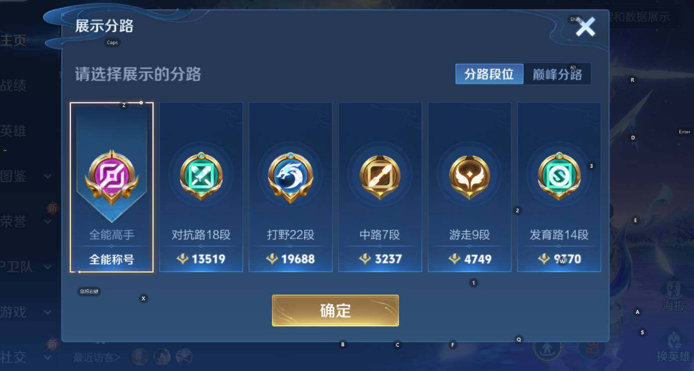 WZCMW3458152王者荣耀账号详情图11