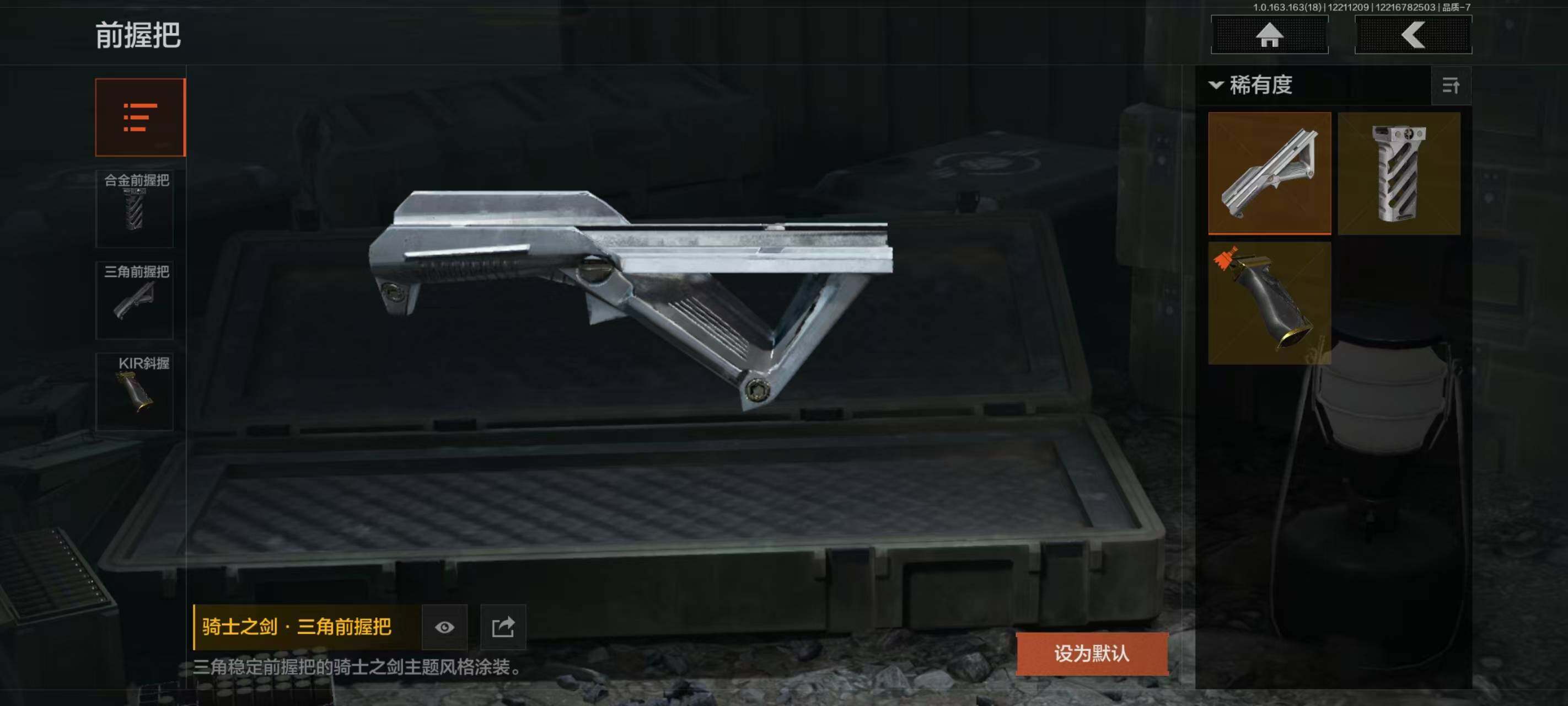 AQCMW320201暗区突围账号详情图16