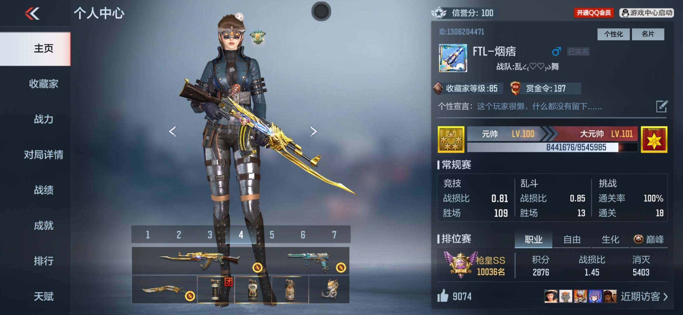 枪战王者账号安卓QQV2/3王者/231英雄/王者之影/王者之心/王者之魂/81光明之神/MK47云舞/AK天启/M200幻神/TAC晴舞/P90突突兔觉醒/CBJ毒蜂/柯尔特仲达/CZ75策/黑铁COP/毛瑟毒蜂/气