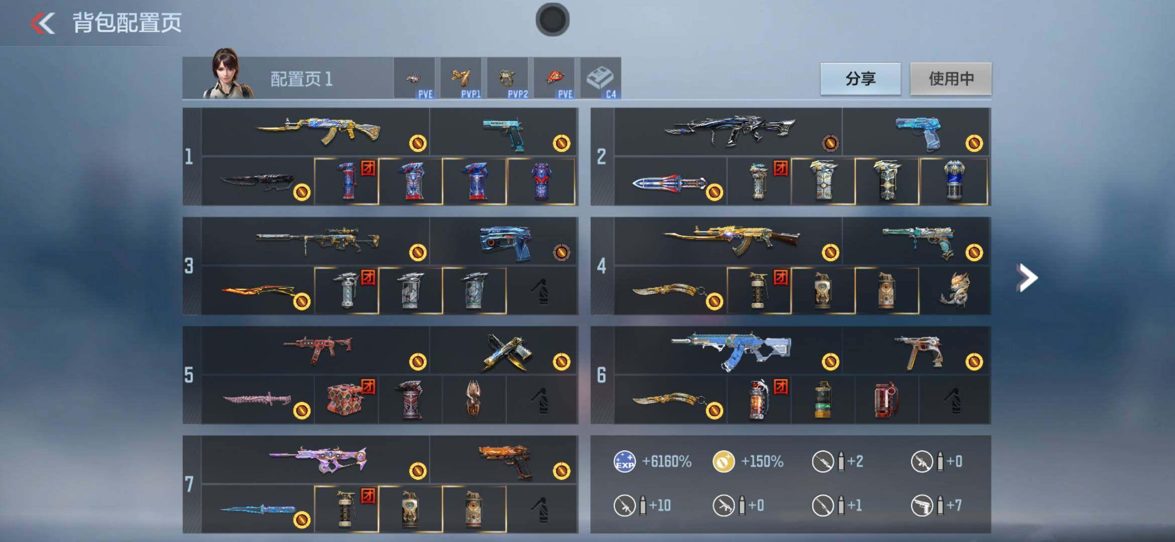 CFMXS372493枪战王者账号详情图3