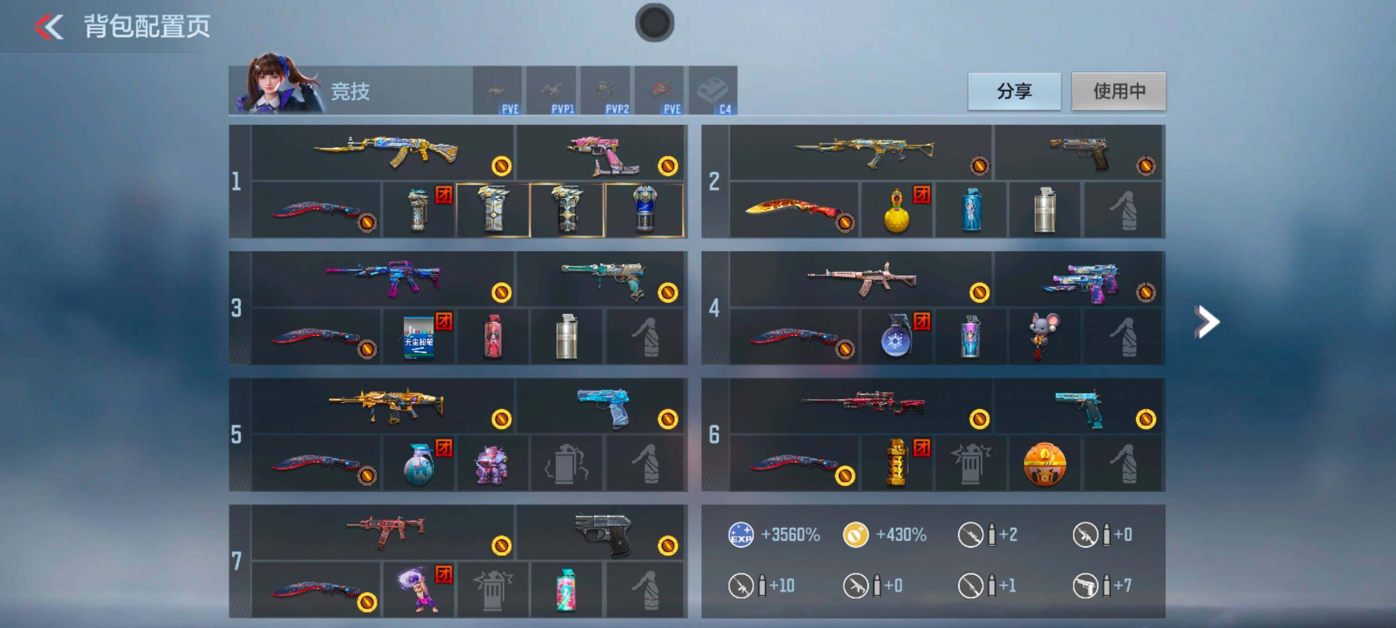 CFMXS425967枪战王者账号详情图3