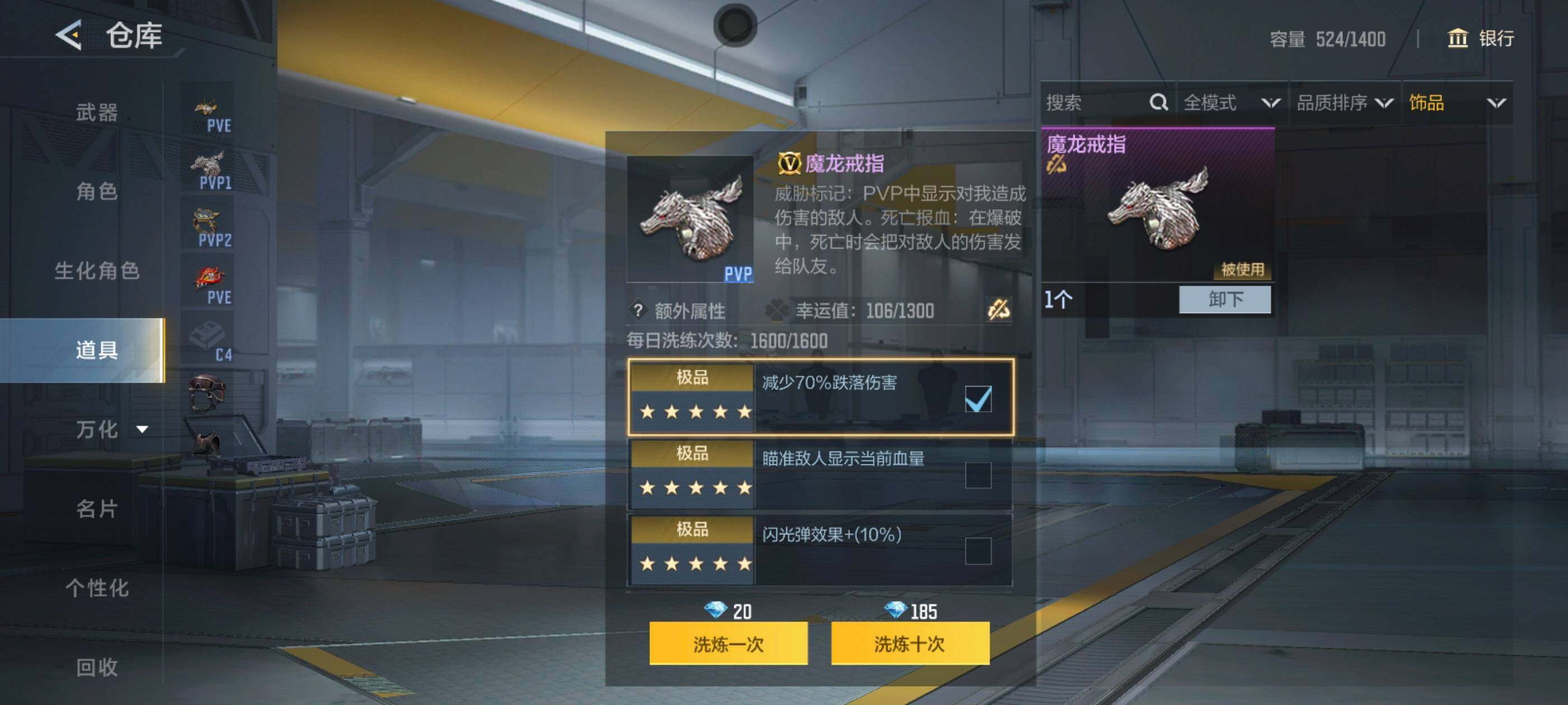 CFMXS425967枪战王者账号详情图16